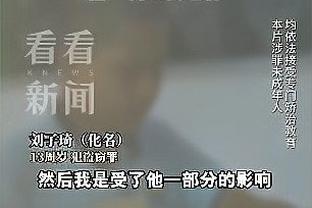 13日凌晨亚冠吉达联合vs利雅得新月，由马宁为首中国裁判组执法